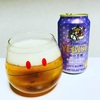 YEBISU BEER　和の芳醇