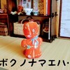 YouTube第52弾公開