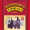 ５月４日　われにも５月を