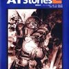 装甲騎兵ボトムズAT Stories 2