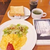 朝活読書『マリエ』千早茜 著 で、結婚相談所に登録する男性ってこんな感じ？と思う。