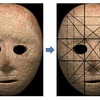 新石器時代における石仮面が象徴するデザイン -Part Ⅱ-