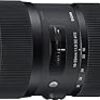 交換レンズ百景：APS-C一眼ユーザーにとっての神レンズなのか――シグマ「SIGMA 18-35mm F1.8 DC HSM」 - ITmedia デジカメプラス