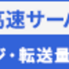 これからテニスを始めたい！ガット（ストリング）の張りの強さはどうすればいい？