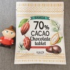 【カルディ】カカオチョコレートタブレットはシンプルな材料で美味しい