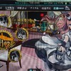 艦これを引退して1年