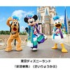 東京ディズニーリゾート・ブログ💻