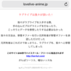 JPドメインの危険 ラブライブの公式ページの乗っ取りについて 原因と復旧法と予防法について
