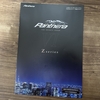 【気になる！】Panthera Z706 / Z306 / Z106