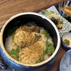 ”鎌倉土鍋ごはんkaedena.（カエデナ）”で贅沢ランチを堪能【長谷駅】