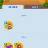 「ドクターマリオワールド」見出しが下にあるのだけど…