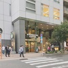 ■銀座マロニエゲート店