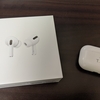 初めてのノイズキャンセリング体験： AirPods Pro