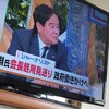 夜だるま速報／五輪組織委員会、川淵三郎氏見送りを政府が働きかけへ