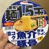 エースコック 驚愕の麺１.５玉　濃コク魚介豚骨醤油ラーメン  実食レポート  