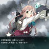 艦これやってます　その２１