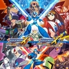 ロックマンx4 おすすめのステージ攻略順 ゼロ編 遊フェイスのゲーム日誌 ロックマンx4 おすすめのステージ攻略順 ゼロ編 遊フェイスのゲーム日誌