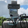 　サイクリング - 長野〜豊野〜山ノ内〜渋峠〜万座〜高山村〜須坂〜長野 -(135km)