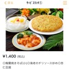 【名物！】梅蘭マークイズ店の名物梅蘭焼きそば