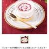 ファミマ新作予告！ いちごスイーツ🍓が登場！(1月19日発売商品)