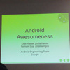 Android4.0(Ice Cream Sandwich)の勉強会に行ってきました