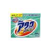 加齢臭は粉末洗剤で気にならないレベルに