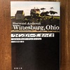 ワインズバーグ、オハイオ