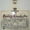 Gevrey Chambertin Domaine Claude Dugat 2003