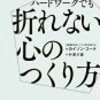 【アムアム通信Vol.157】熱中症にご注意を！？