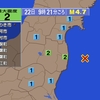 夜だるま地震速報『最大震度2／福島県沖』