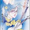 『富士見二丁目交響楽団シリーズ　寒冷前線コンダクター』まもなく公開（3/3〜3/30まで）