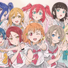 AqoursライブMC総選挙
