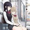 漫画『徒然日和（つれづれびより）』がすごく良い！【日常系好きにおすすめ！】