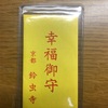 歌詞和訳 Radwimps 七ノ歌 はしけんぶろぐ 歌詞和訳 Radwimps 七ノ歌 はしけんぶろぐ