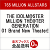 THE IDOLM@STER MILLION THE@TER GENERATION 01 Brand New Theater!の予約はこちらです！