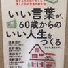 今を不幸と感じる方へpart1