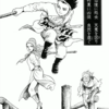 『西遊妖猿伝　大唐篇』諸星大二郎　その３