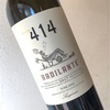 Podere 414 - Badilante 2017