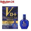 V Rohto Premium_Eye drops that work for tired eyes/ Vロートプレミアム