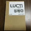 ショットバーで隣のひとと遊びたい『LUCTi～ラクティ～』遊びました