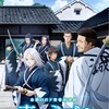 Beyond the Azure Dream! Introducing the TV Anime "Blue Miburo"!
