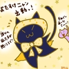 占ってみた20240907
