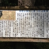 「三毛別羆事件」