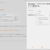 Obsidian：アウトラインをポップアップ表示する