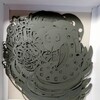 来年干支切り絵目星が付く