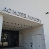 【宿泊記】ACホテルベネチア（AC Hotel Venezia）に泊まった。ベニスとしては安め