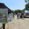 第5回野鳥公園フェスティバル