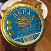 本物のキャビア