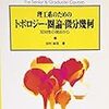 2018年12月の読書