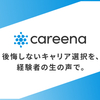 八方塞がりの一億総活躍